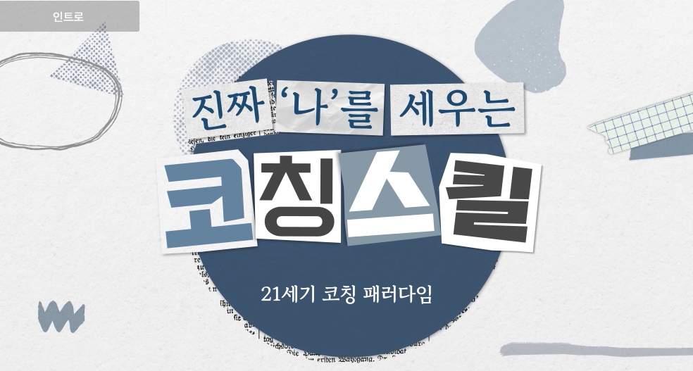 진짜 