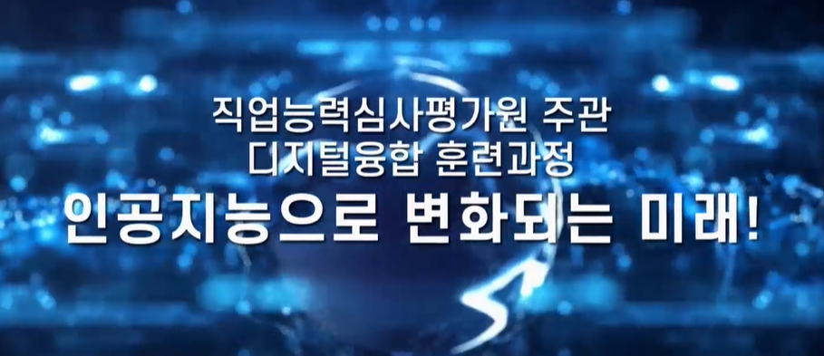 직장내 괴롭힘 예방교육